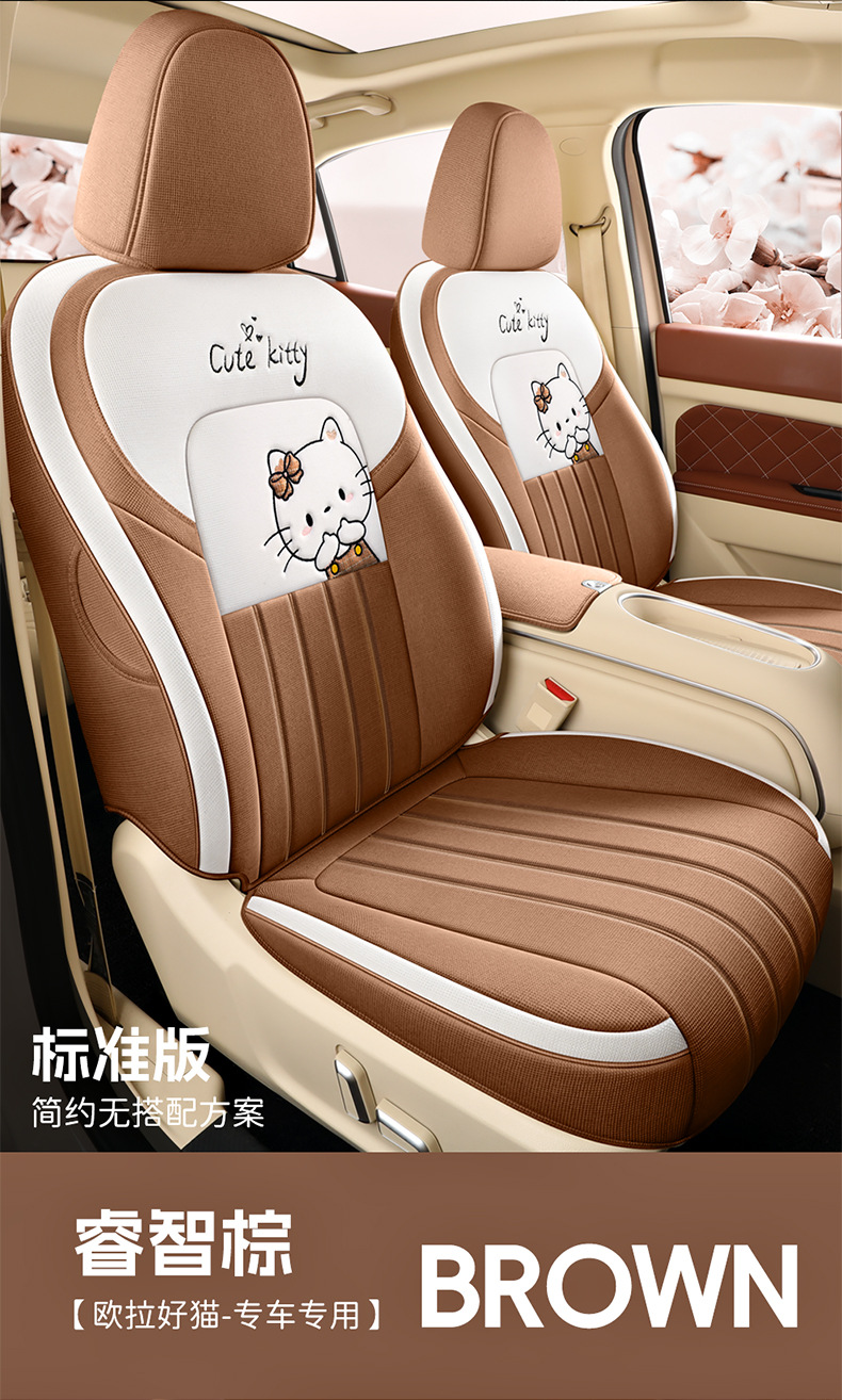 Four Seasons Universal Euler Good Cat Special Linen Car Seat Cover Full Cushion Cute Cartoon Women Cushion Cover