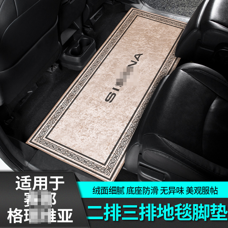Alfombrillas para coche, ecológicas y sin olores, accesorios interiores para las filas segunda y tercera, artículos interiores para suelos de moqueta y madera, alfombrillas para pies, modificación y decoración de coches.