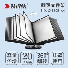 ܇�g�ô�����20퓷���ļ�չʾ�܏V���������y�ЮaƷ�Y��������