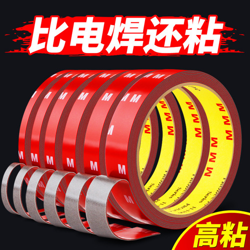 Gray Acrylic Double Sided Tape Foam Glue High Temperature Resistant Waterproof Billboard Double Sided Tape Wholesale High Tack Double Sided Tape