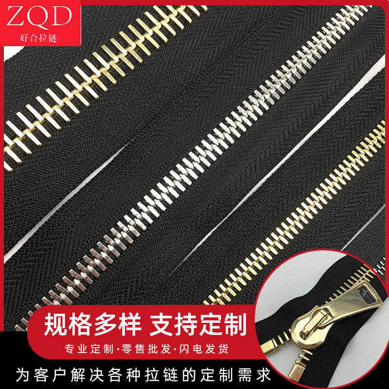 即墨市好合拉链厂