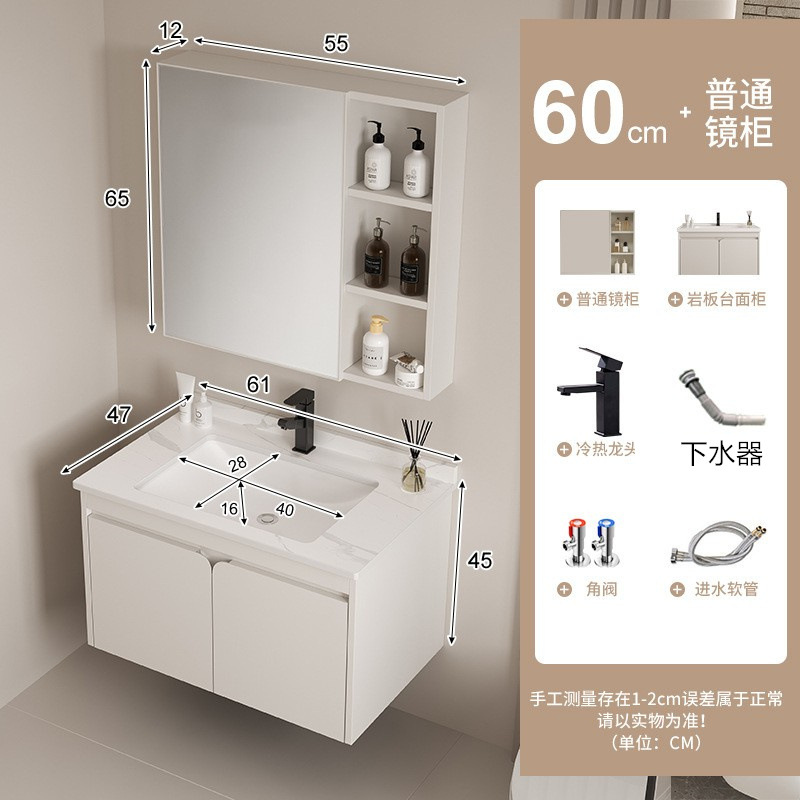 60 gabinete principal + accesorios de hardware + lavabo de placa de roca (cabinete de espejo ordinario)