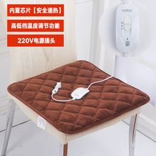 加热坐垫办公室220v电加热垫子电热毯椅垫电褥子暖垫调温可拆洗