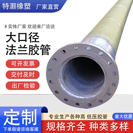 高低压橡胶管;其他液压元件