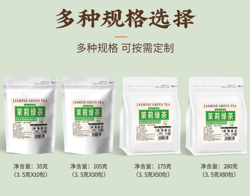 Jasmine Green Tea Mo Li Hua Cha 50 Teabags 3.5g Each Fragrant Floral Blend for Daily Brewing key features