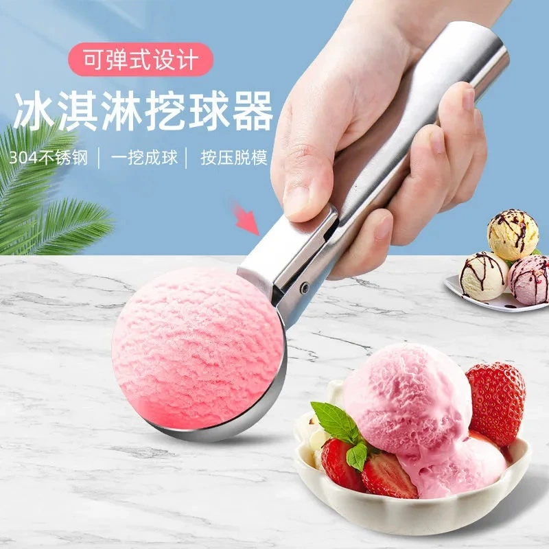 Ложка для мороженого, выдвижная ложка для мороженого, ложка для горячего молока, ложка для фруктов, ложка для арбузного мороженого, форма для мороженого