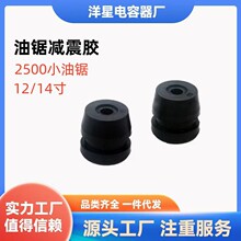 2500С��䏜p���z�| 12��/14��С������z�p�� ë��䏜p���z���