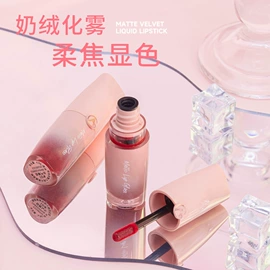 唇釉;眉笔/眉粉;睫毛膏