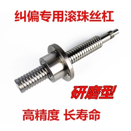 导轨;机床丝杆
