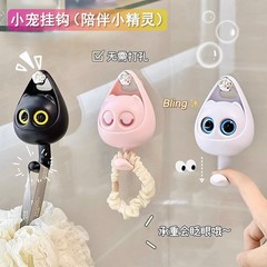 漫画猫粘着フックまばたきフック穴なしマグネット吸引浴室置物かばんハンガーフックオリジナルクロスボーダー卸売