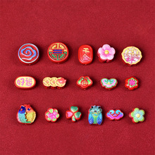 高含量水飞砂彩绘小花背云四叶草 红朱砂配件diy手工编绳手串配饰