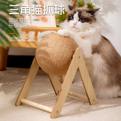 猫のおもちゃ麻縄猫スクラッチボール垂直耐摩耗性非脱落自己刺激退屈解消爪研削アーティファクト猫スクラッチボードおもちゃボール
