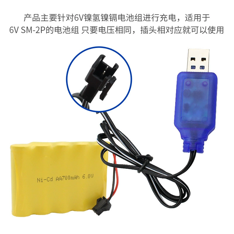 6v Ni-MH Ni-Cd аккумулятор USB-кабель для зарядки SM-2P интерфейсный кабель для зарядки электрическая игрушка аккумулятор зарядный кабель