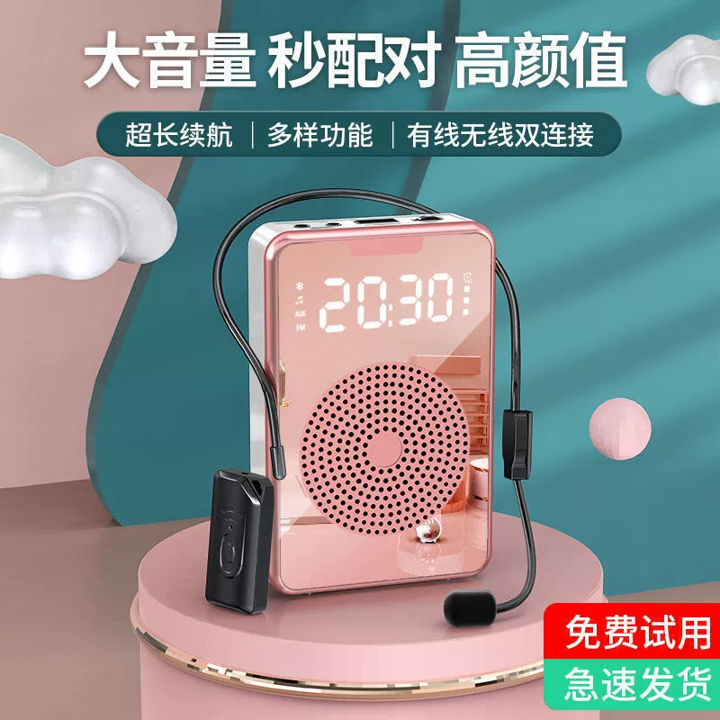 Nuobi H3 Bee Громкоговоритель Учитель Микрофон Беспроводная гарнитура Микрофон Учебная Лекция Динамик большой громкости