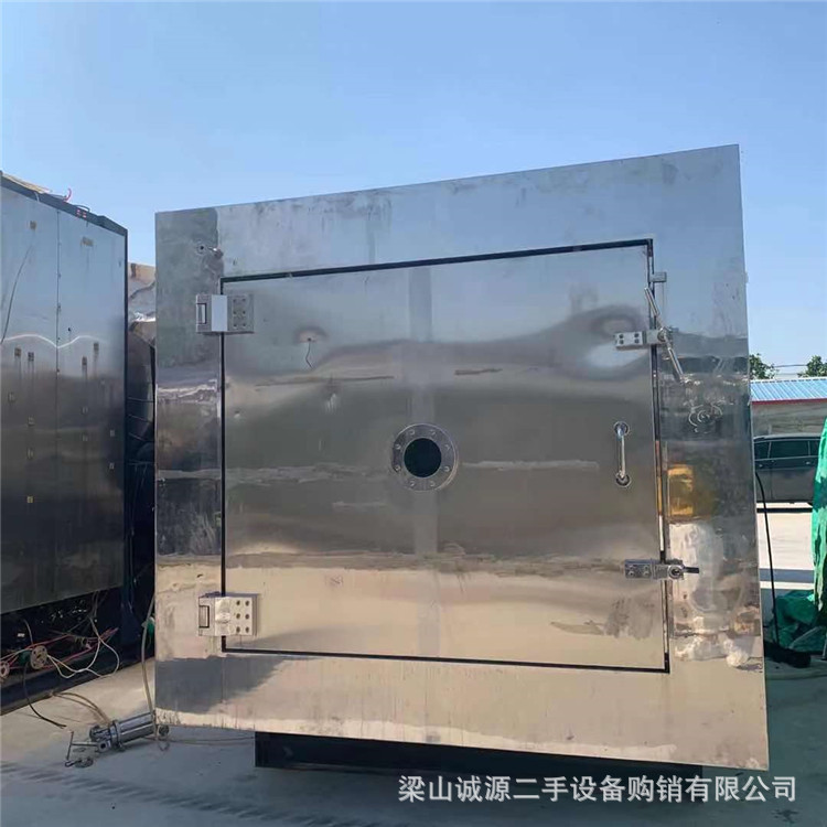 20平方真空冷冻干燥机 二手冻干机 无花果真空冷冻干燥机