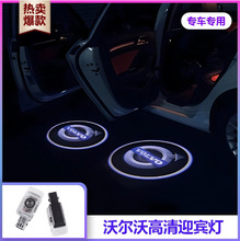 m֠֌ӭeS90 S80L S60L XC60bDյͶӰ