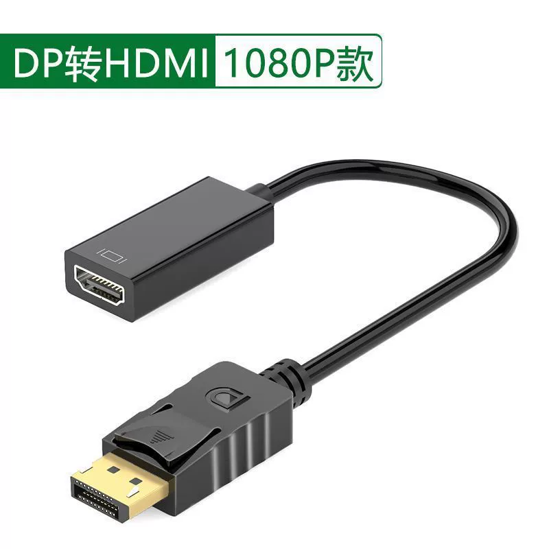 DP to HDMI ротор 4K высоко-определитель ноутбук конвертер внешний ТВ проектор расширенный дисплей дисплей