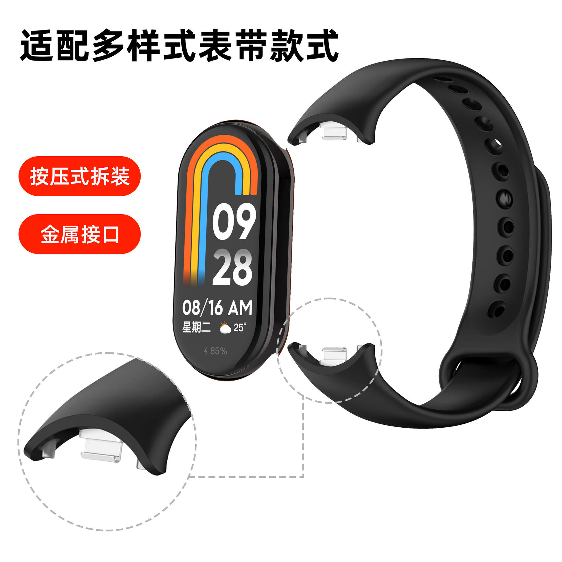 Guohongji is suitable for mi Band 10 silicone band, Mi smart Band 8/9 band and NFC soft band details Picture