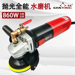 Ganxing 6200 Water Mill 860W Speed Adjustable Marble Polishing Machine Cement Grinding Granite Grinding Machine