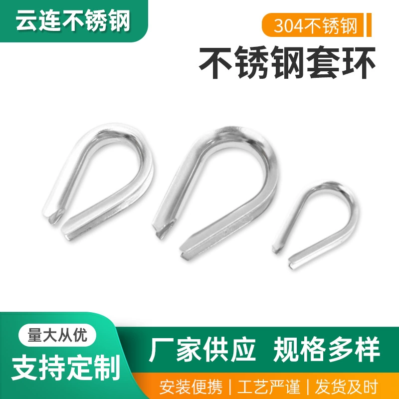 304 воротник из нержавеющей стали куриное сердце кольцо оболочка трос Треугольник Защита окружающей среды оболочка треугольное кольцо трубка Тип куриное сердце кольцо
