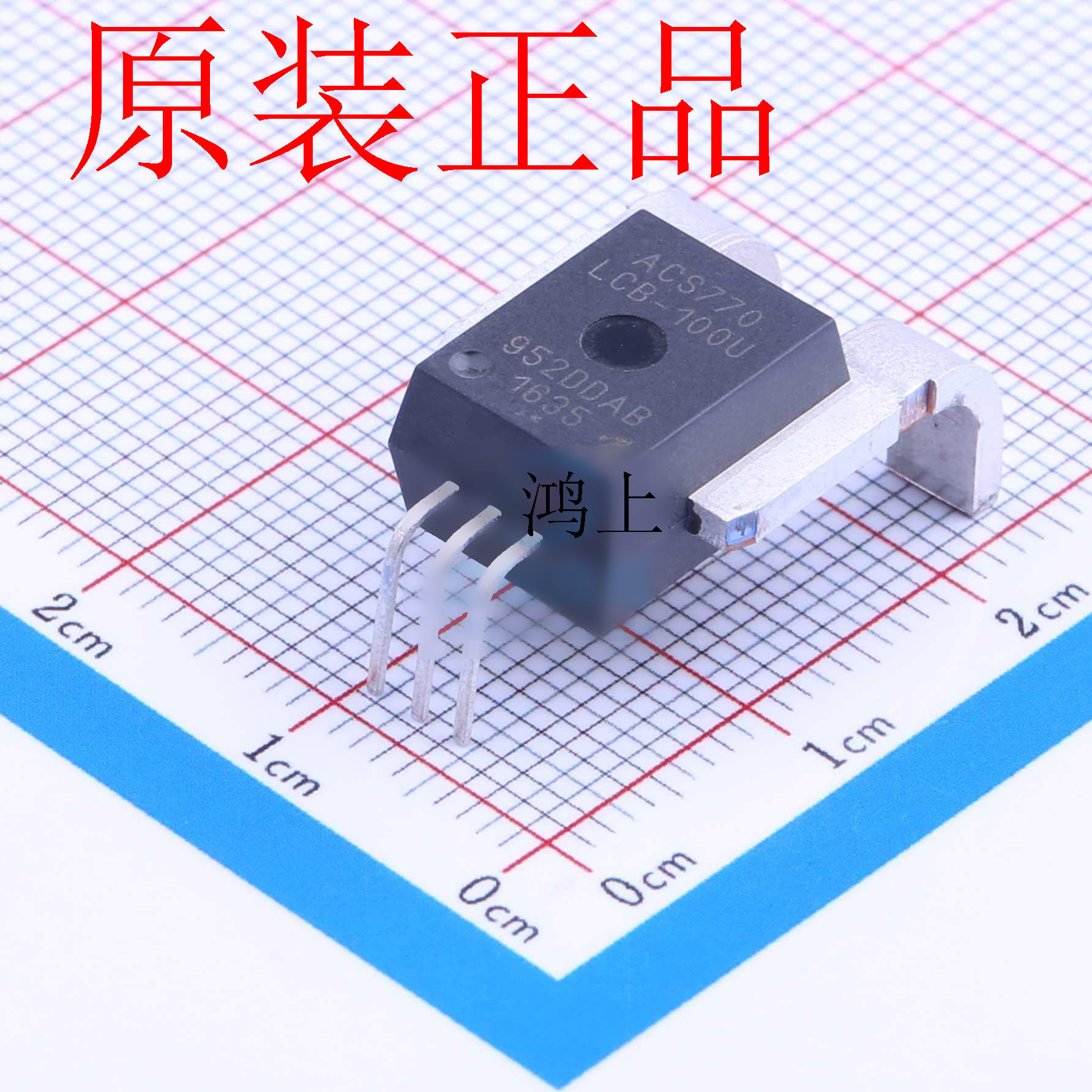 全新原装 ACS770LCB-100U-PFF-T CB5 霍尔电流传感器 芯片