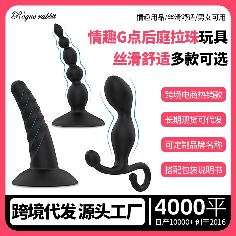 Мужчины и женщины используют заднюю двор anal plug игрушка силиконовая точка G массаж простаты взрослые секс-товары