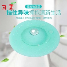 ϴĘ��ˮ��©�� ��ˮ����ˮ�۰���ʽ�w����© �����w�l���g�ܷ���