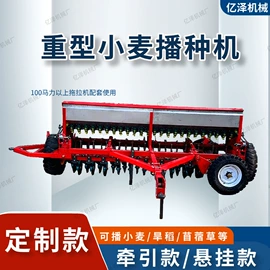 收获机械;粮食加工设备;种植机械