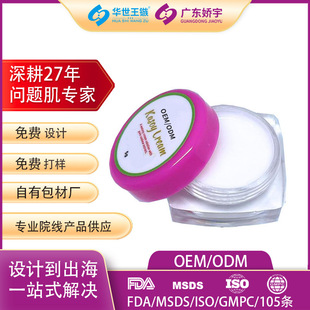OEM���Q�����˪���Ƽӹ��������˪ȫӢ��Ʒ���N�������