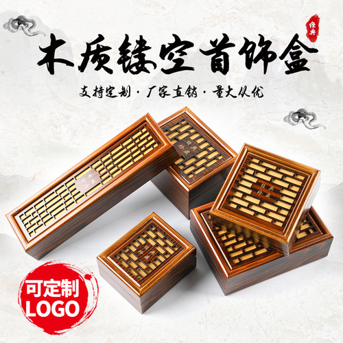 Wholesale of jewelry box wooden Buddhist beads bracelet box necklace ring trinket cultural and recreational jade packaging gift box 