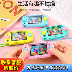子供のリングの水機890後の経典のゲーム機の男の子の女の子の子供の頃の脳を動かします。
