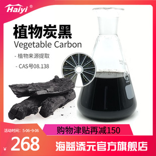 ʳƷ��ֲ��̿����Ȼɫ�ط�ĩʳ����̿��ɫ�غ決������Ʒ�{ɫ�S��