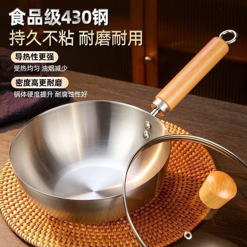 食品グレードのステンレス鋼のミニ家庭用中華鍋、コーティングされていないスープポット、深く厚みのあるフライパン、キッチン調理用の小さな鍋|undefined
