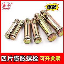 ��Ƭ�ڻ���Û��˨������Ƭ�ݽz�A���^���B����