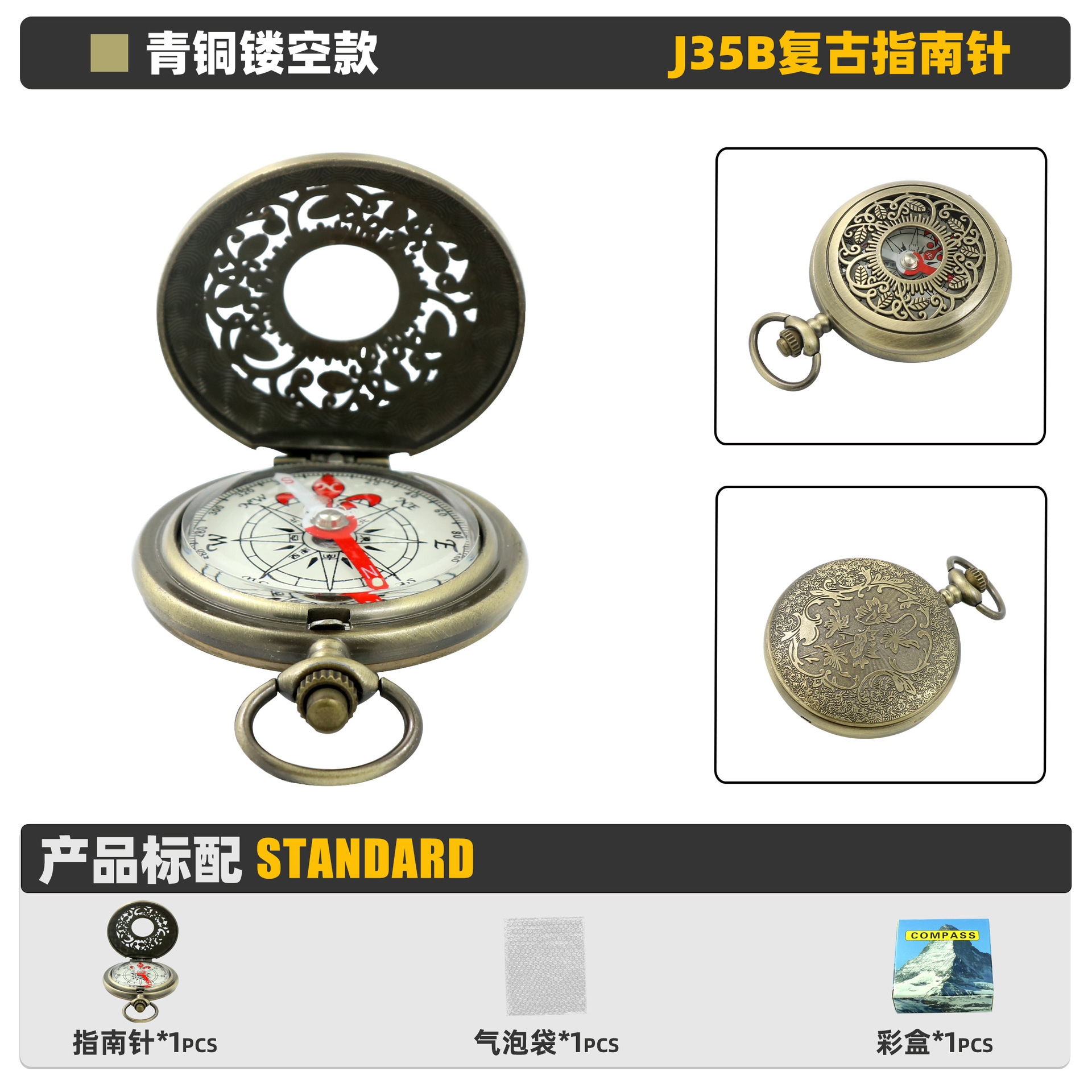 En stock J35A Metal Flip reloj de bolsillo brújula Norte aguja aleación de zinc brújula reloj de bolsillo al aire libre regalo de la vendimia