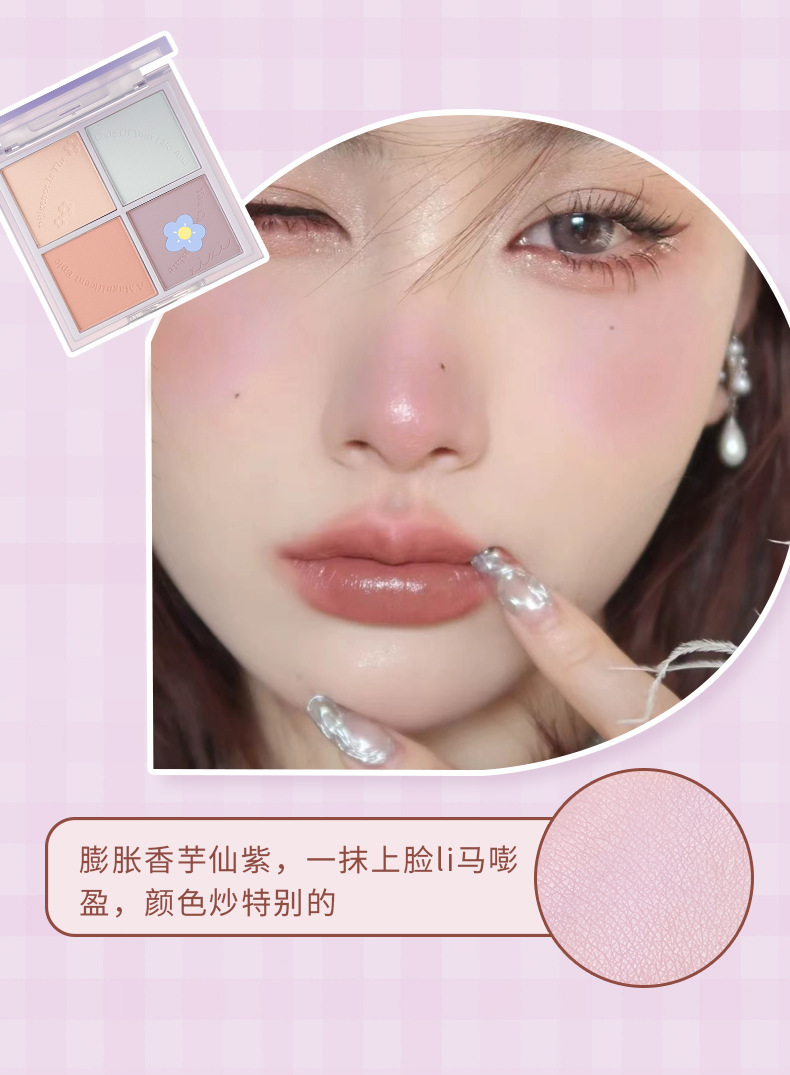 xixi heads to sunset. Four-color blush for contouring and brightening, daily whitening, energetic girl. Peach matte blush makeup undefined