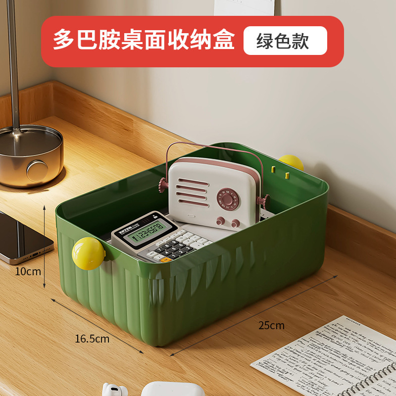 Caja de almacenamiento de escritorio de gran capacidad Caja de ordenamiento de artículos diversos Caja de almacenamiento de escritorio de escritorio de oficina Papelería cesta de almacenamiento Caja de almacenamiento de bolas redondas domésticas