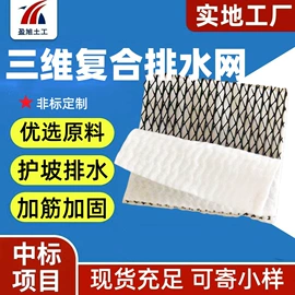 工地施工材料;土工膜;土工布