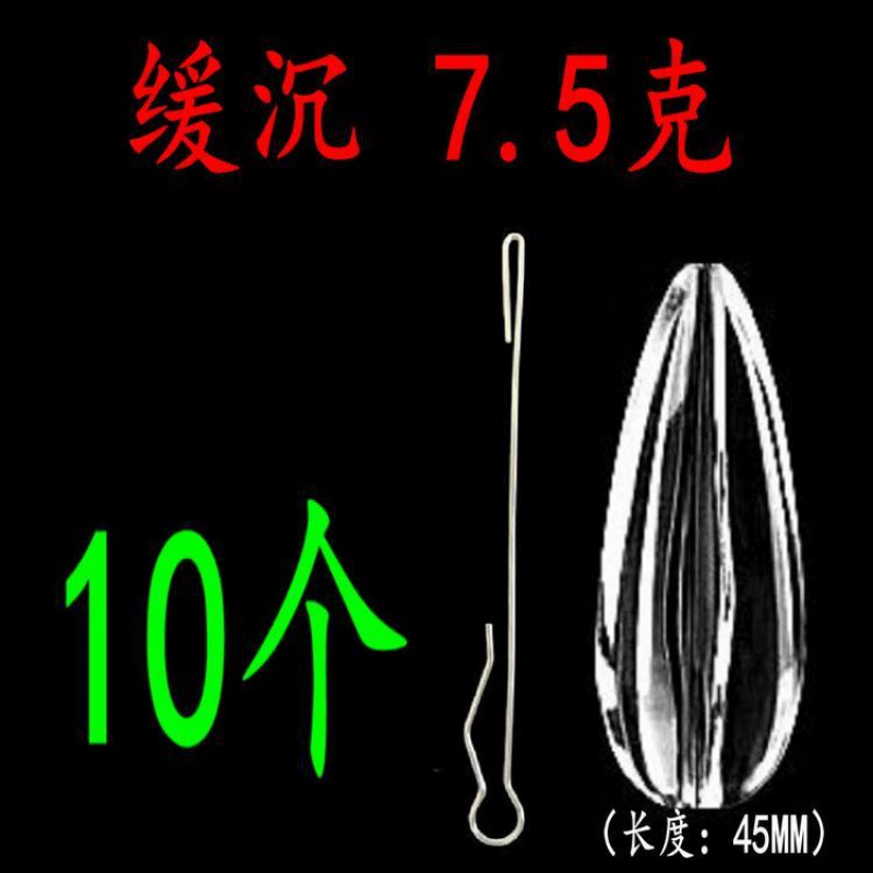Помощник: Drops Slowly Sinking Luya Aid Floating Flying Water Flying Sequenant Sequenant White Bar Assistant Factory