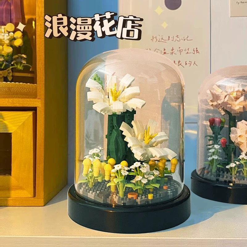 Набор мини-конструкторов (Лего) — подсолнечник и floral модели, различное количество деталей, варианты демонстрационной куполи