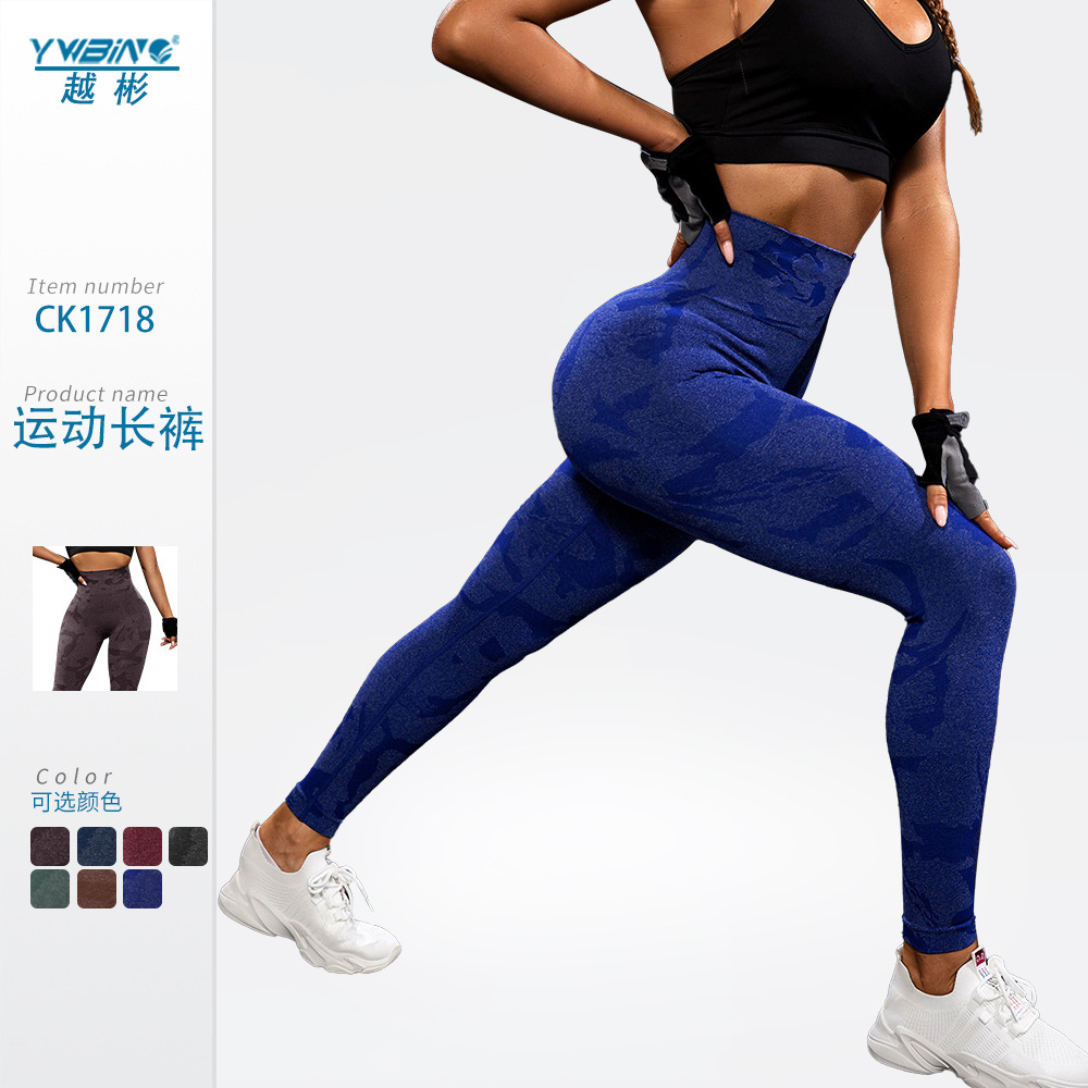 Nuevos pantalones de yoga sin costuras de cintura alta medias de levantamiento de cadera deportes tendencia de fitness de secado rápido patrón de camuflaje Pantalones deportivos