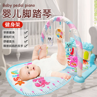 Cross-Border Hot-Selling Baby Fitness Rack Pedal Piano Detachable Multi-Functional Crawling Mat Educational Early Education Boys and Girls Style