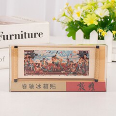 敦煌建筑飞天壁画卷轴冰箱贴文创礼品纪念品磁性工艺品现货批发