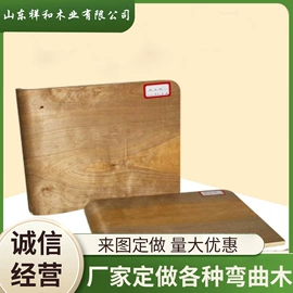 胶合板;猫猫窝/笼/垫;木板材