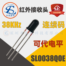 5mm���ٸ��`��38KHz�B�m�a�t������^SL0038QOE �ɴ����ƽ�����^