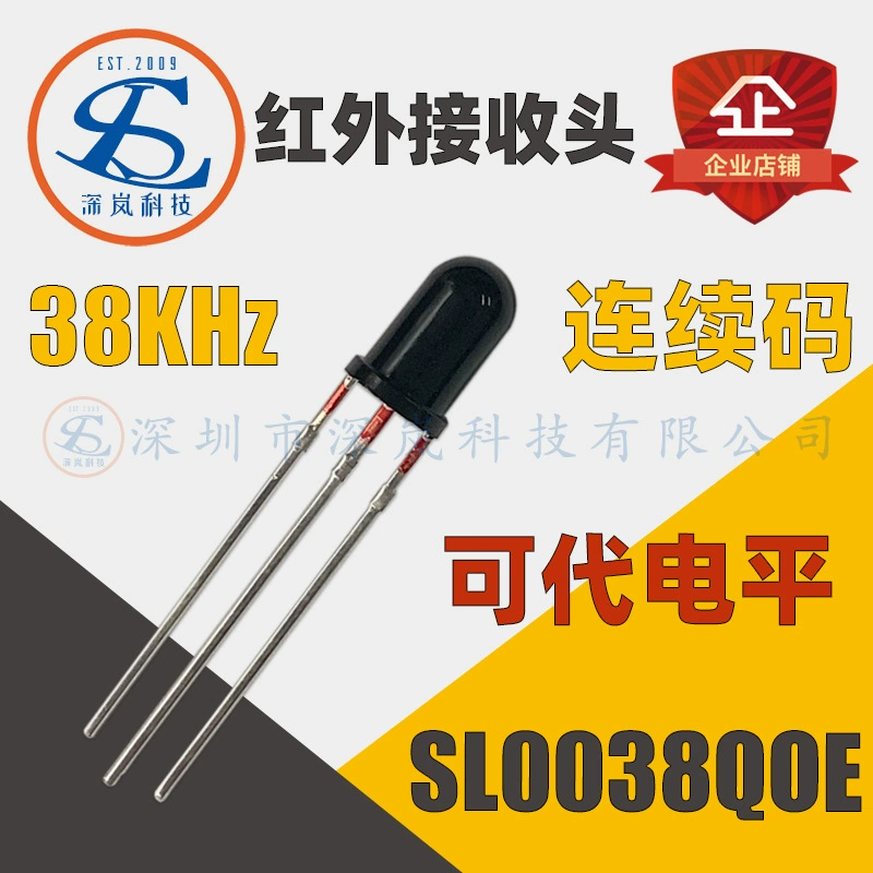 5 мм высокоскоростной высокочувствительный 38 кГц непрерывный код инфракрасный приемник головка SL0038QOE может заменить приемную головку уровня