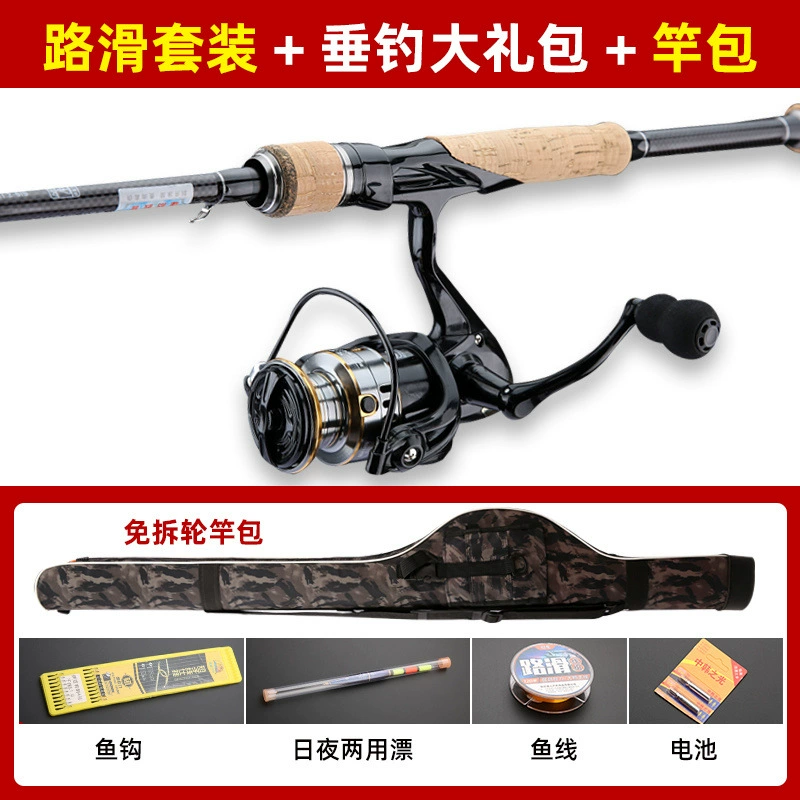 Q9u Kony Ren 2024 Far Darch Road Mixing Road Slider Set Carbon Straight Handle Gun Bass Bassage