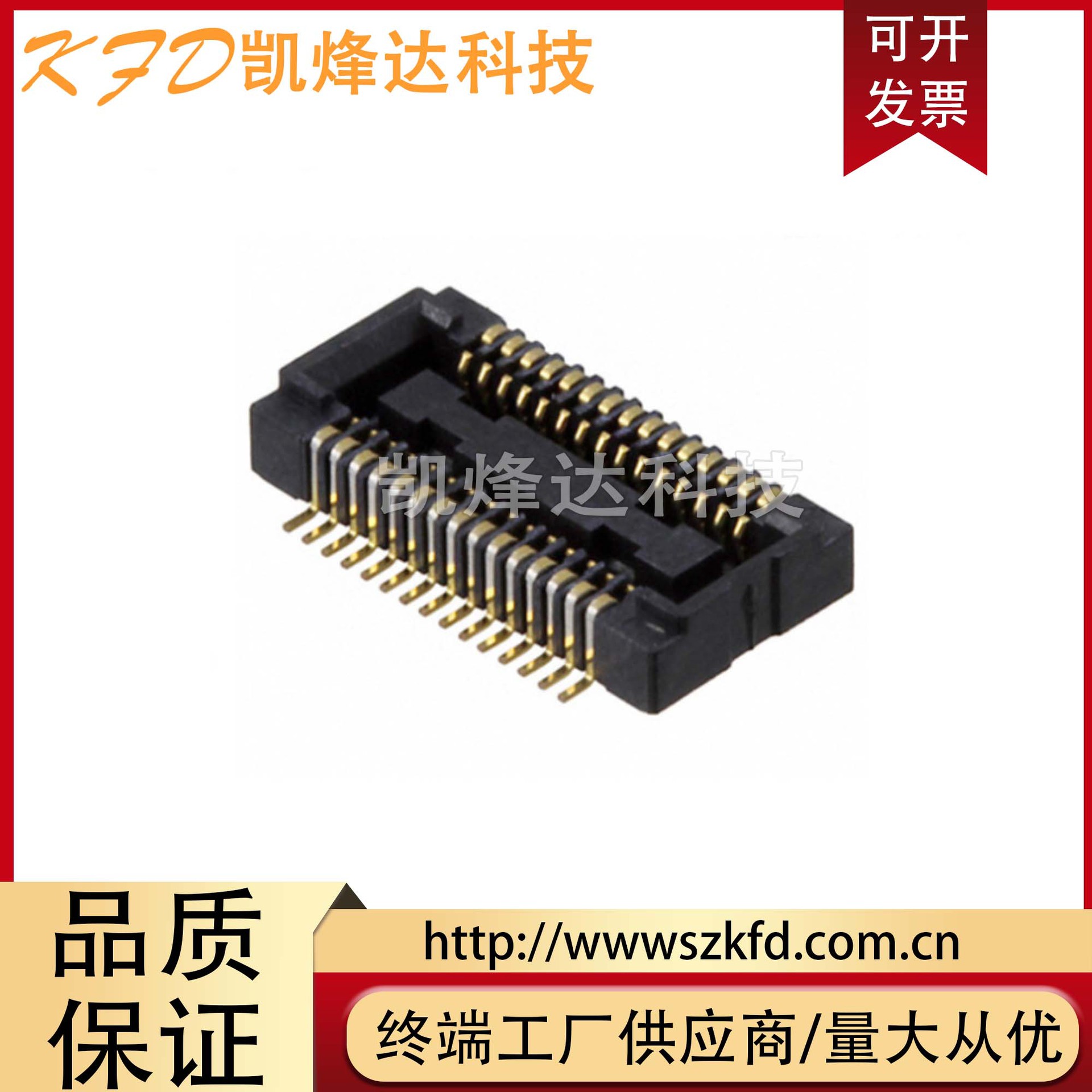 日本原装Panasonic 松下 AXK730145G BTB-0.4-30P 连接器