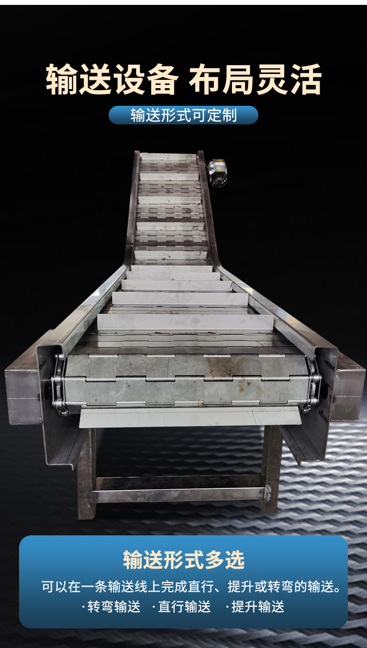 提升输送机-详情_07.jpg