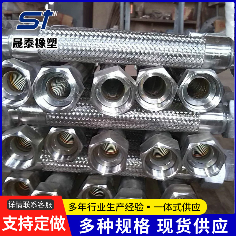 厂家直供不锈钢金属软管 金属软管 耐拉耐弯金属软管